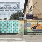 بسیج پایگاه شهید بهشتی