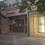 بیمارستان عیسی بن مریم