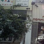دکتر پرویز طباطبایی