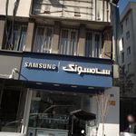 سامسونگ