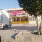 فست فود نوش جان