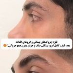 کلینیک پوست وزیبایی ومرکز تخصصی فیلربادی