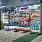تویز بلک