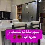 کابینت لوفرا