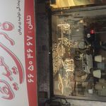 گالری هیدیکا