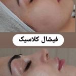 سالن زیبایی افرا (مریم محمدی)