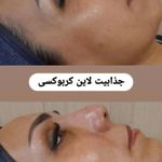 سالن زیبایی افرا (مریم محمدی)