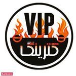 کیترینگ وی آی پی