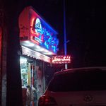 لبنیات لیقوانی