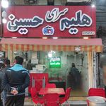 کبابی سعادت