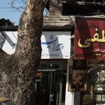 پیرایش پاسارگاد