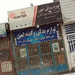 لوازم یدکی و بدنه سلگی