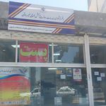 کافی نت ماهان ارتباط