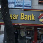دکتر نسرین محقق فر