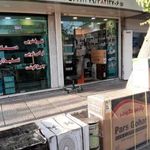 فروشگاه لوازم خانگی فرح افزای