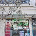 محصولات فرهنگی داوری