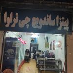 ساندویچی چی تراوا