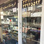 ستاره شمال
