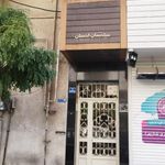 ساختمان احسان