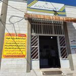 دفتر پیشخوان خدمات دولت