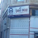 نمایندگی بیمه آسیا