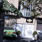 مسکن نور