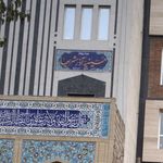 حسینیه چهارده معصوم