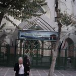 حسینیه چهارده معصوم