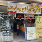 کافی نت ماهان ارتباط