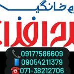 فروشگاه لوازم خانگی فرح افزای
