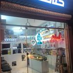 محصولات فرهنگی داوری