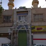 مسجد صادقیه
