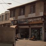 شیرینی سرای نوبهار