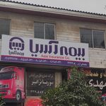 نمایندگی بیمه آسیا