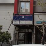 دکتر قاسم عقیلی بهنام