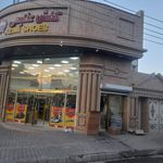 ارزانسرای کفش عظیمی