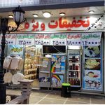 لبنیات سنتی آذربایجان