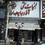 لبنیات سنتی آذربایجان