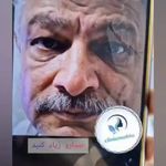 مرکز لیزر و کلینیک زیبایی مهلا