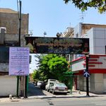 حسینیه چهارده معصوم
