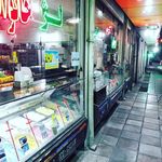 آبمیوه بستنی محبت