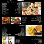 فست فود روکو ( Rocco)