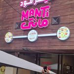 تابلوسازی تابلوساز کرم بیگی