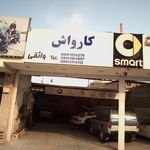 کارواش واثقی