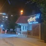 مجتمع مسکونی بهاران