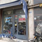 فروشگاه صنعتی محبوب نوری(نوریکو)