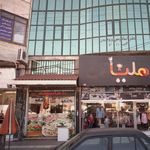 آزمایشگاه پزشکی پاتوبیولوژی دکتر سلیمی