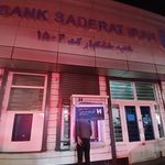 بانک صادرات ایران