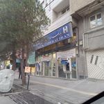 بانک صادرات ایران