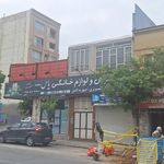 فروشگاه لوازم خانگی